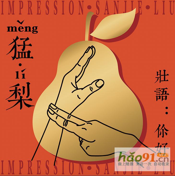 桂林《印象.刘三姐》新春三折看演出！免费游博物馆！
