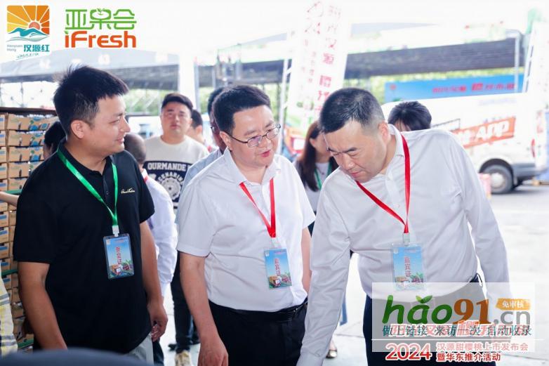 2024汉源甜樱桃上市发布会暨华东推介活动在沪成功举办！