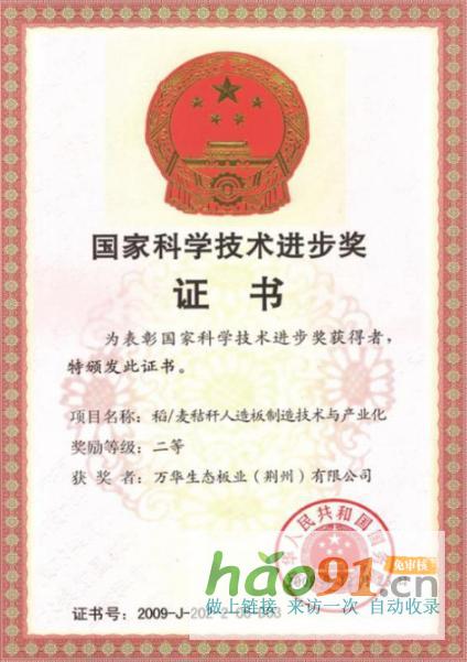 新华网财经观察·企业行丨探索像造一样房子