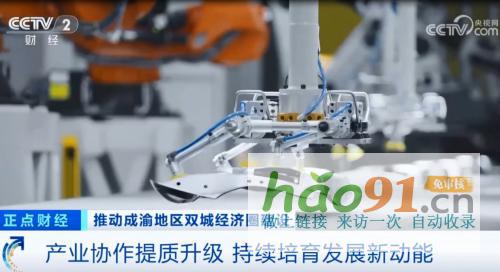 领克Z20火爆全球，央妈聚焦点赞领克成都工厂