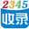 2345网址大全－上网从这里开始