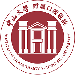 首页 | 中山大学附属口腔医院