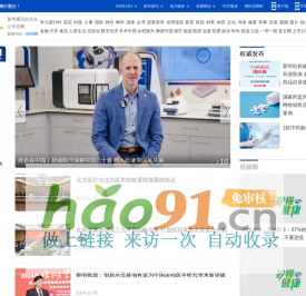 新华健康_新华网