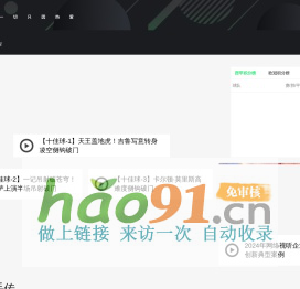 美容频道_YOKA网