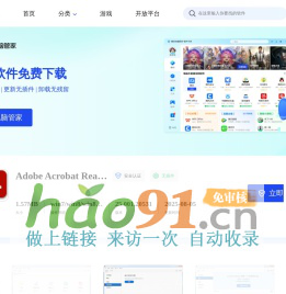 【Adobe Acrobat Reader DC下载】2024年最新官方正式版Adobe Acrobat Reader DC
                        免费下载 - 腾讯软件中心官网