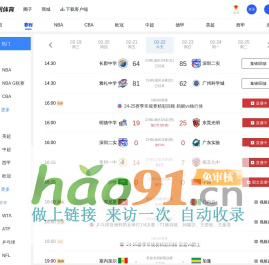 赛程｜腾讯体育 - 看NBA足球网球赛车NFL