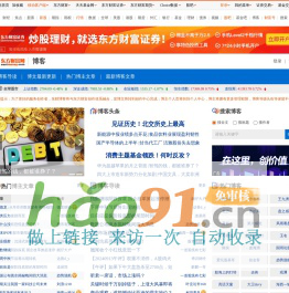 东方财富博客 _ 东方财富网