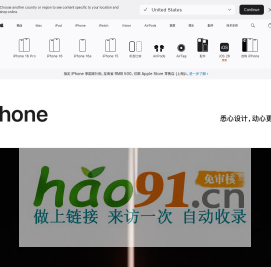 iPhone - Apple (中国大陆)