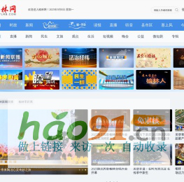 榆林网(塞上明珠网)_驼视频(榆林视听)