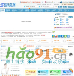 天恩数码 - 西部数码代理商_西部数码优惠券码_西部数码折扣-天恩数码专业虚拟主机域名注册服务商!稳定、安全、高速的虚拟主机！域名注册虚拟空间www.tianen.net