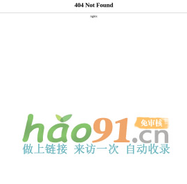 UX导航-自动链接-友情链接网