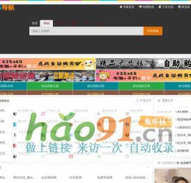 2345网址大全－上网从这里开始