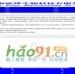 下载梨翱联网-优质且充满趣味的知识交流平台