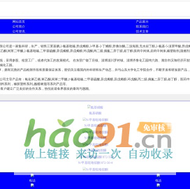 seo基础知识_新手零基础学会网站SEO排名优化_百度云入门视频教程_梵吉seo
