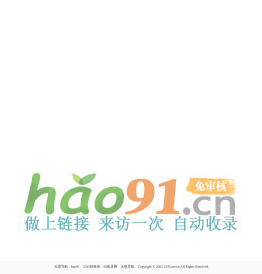 2345网址 - 2345网址导航_安全上网从二三四五开始_2345.Net.Cn