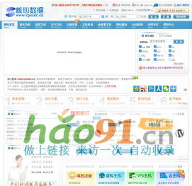 防黄剂,丁酰肼原药,异戊烯醇321,对苯二酚,异戊醇,异戊烯醛,_济南欣欣化工