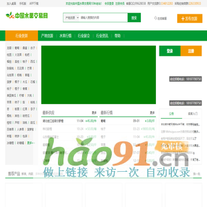 北京傲顺科技有限公司