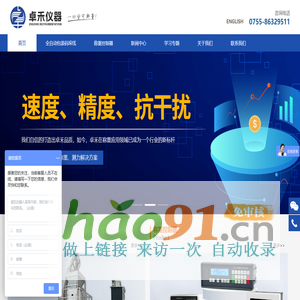 中国地质大学（武汉）珠宝学院