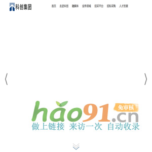 郑州航空港科创投资集团