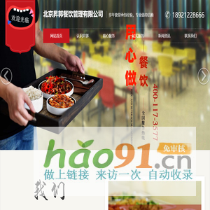 友情网址导航网