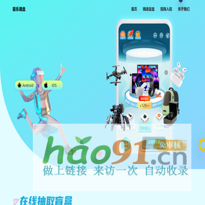 西安乐康达环境科技有限公司