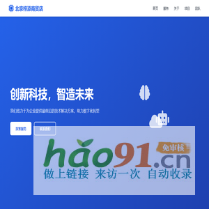 北京梓添商贸店