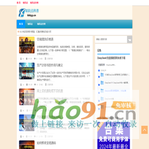 全球领先的半导体一站式采购平台