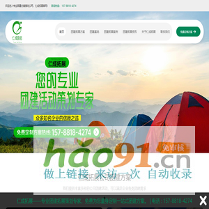 武汉帝尔激光科技股份有限公司