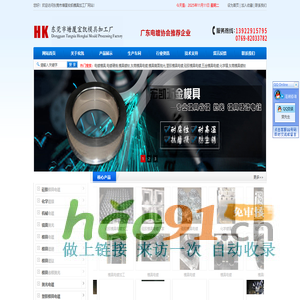 高中教育答案网