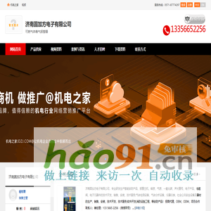 可燃气体毒气报警器