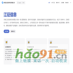 重庆华怡心辰心理咨询有限公司