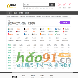 淘宝皇冠店铺排行榜