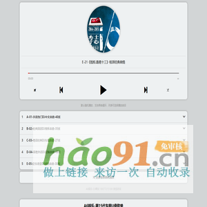 平安健康互联网股份有限公司上海分公司
