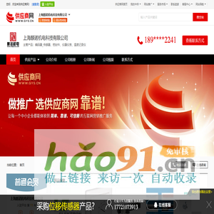 平安健康互联网股份有限公司上海分公司