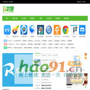 宁波尼兰德磁业股份有限公司