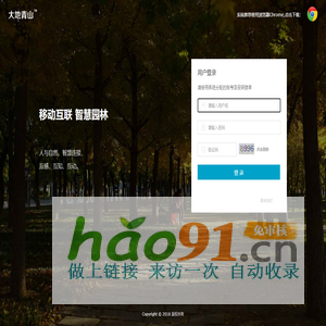 武汉帝尔激光科技股份有限公司