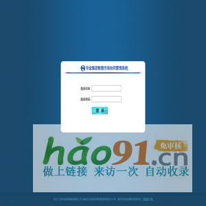 惠州万维智宇科技有限公司