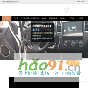 残疾人汽车辅助装置,残疾人手驾装置,残疾人汽车改装,左脚油门踏板 残疾人汽车辅助装置,残疾人手驾装置,残疾人汽车改装,左脚油门踏板