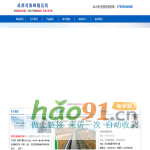 宁波尼兰德磁业股份有限公司