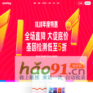 温州市中级人民法院