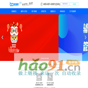 新乡市瑞蓝环保工程有限公司