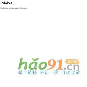 平安健康互联网股份有限公司上海分公司