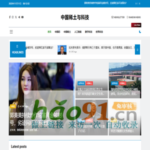 天翼云渠道合作