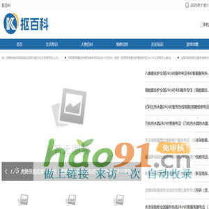 深圳市九昇昌电子有限公司