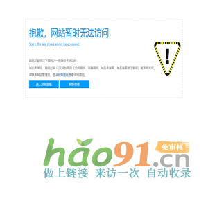 深圳市华鑫欧电子有限公司