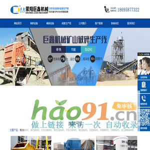 制砂设备 制砂设备