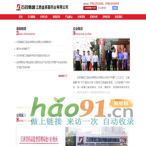 金芙蓉官网 金芙蓉官网