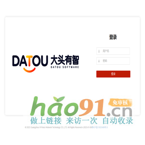 九毛九控股管理平台 九毛九控股管理平台