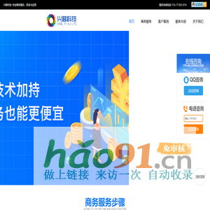 兴移科技 兴移科技