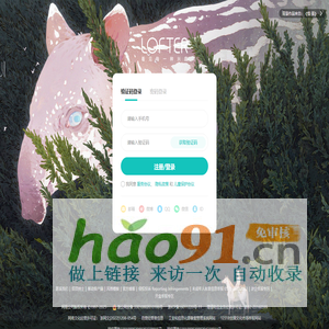 LOFTER(乐乎) LOFTER(乐乎)